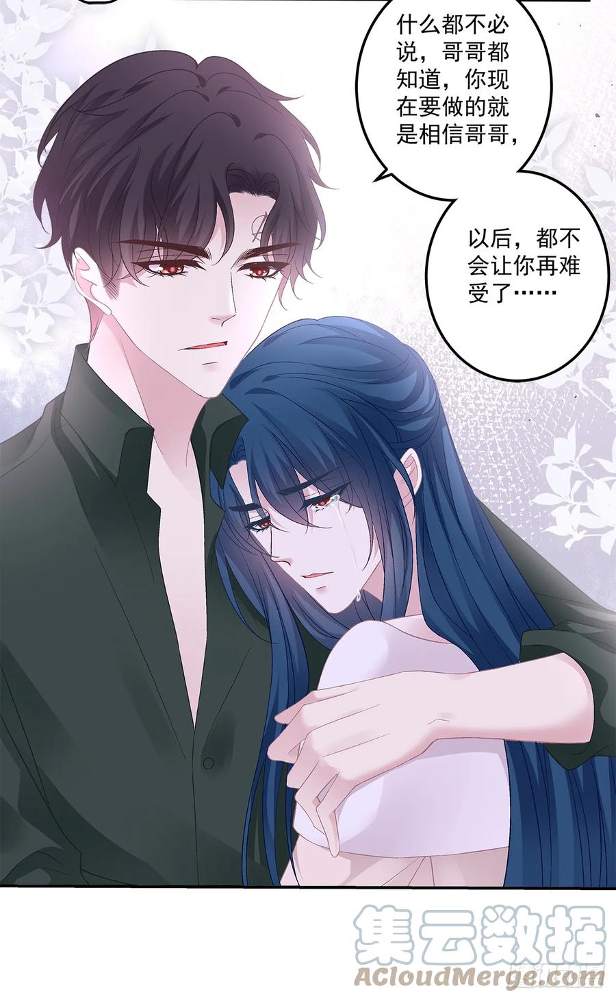 《绝对掌控（妄笙传）》豚宝要小弟弟！ 第17页