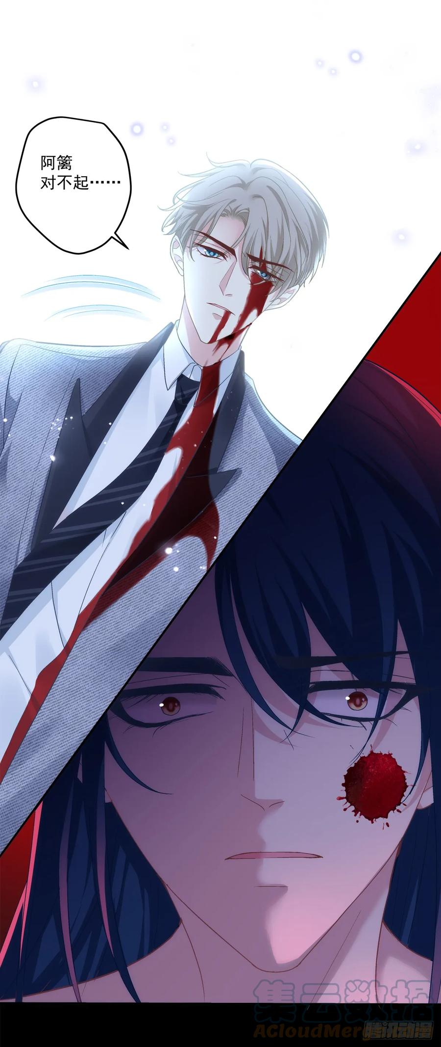 《绝对掌控（妄笙传）》豚宝要小弟弟！ 第9页