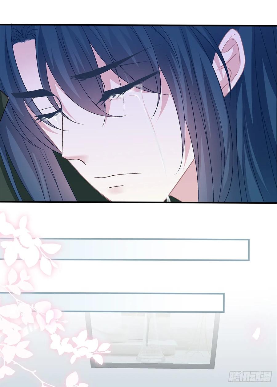 《绝对掌控（妄笙传）》豚宝要小弟弟！ 第18页