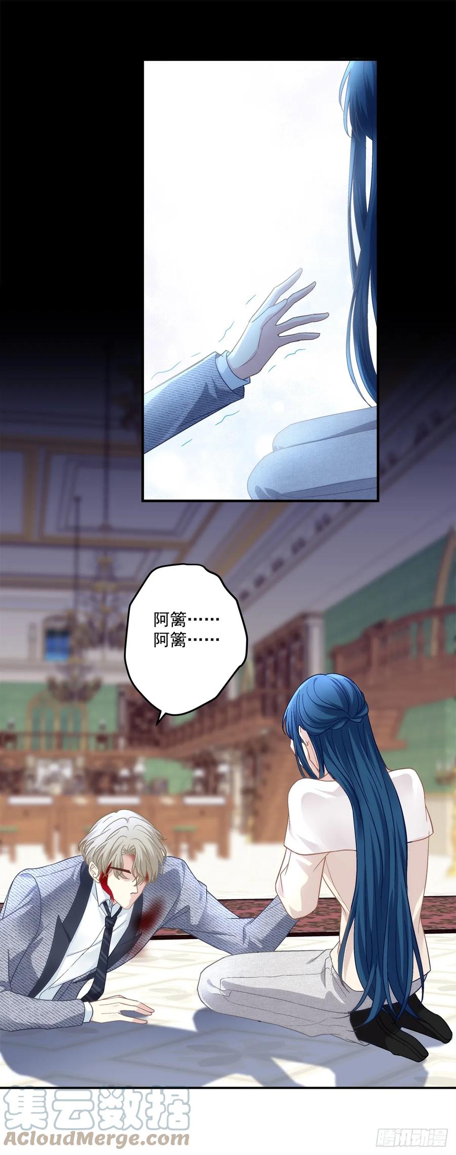 《绝对掌控（妄笙传）》豚宝要小弟弟！ 第3页