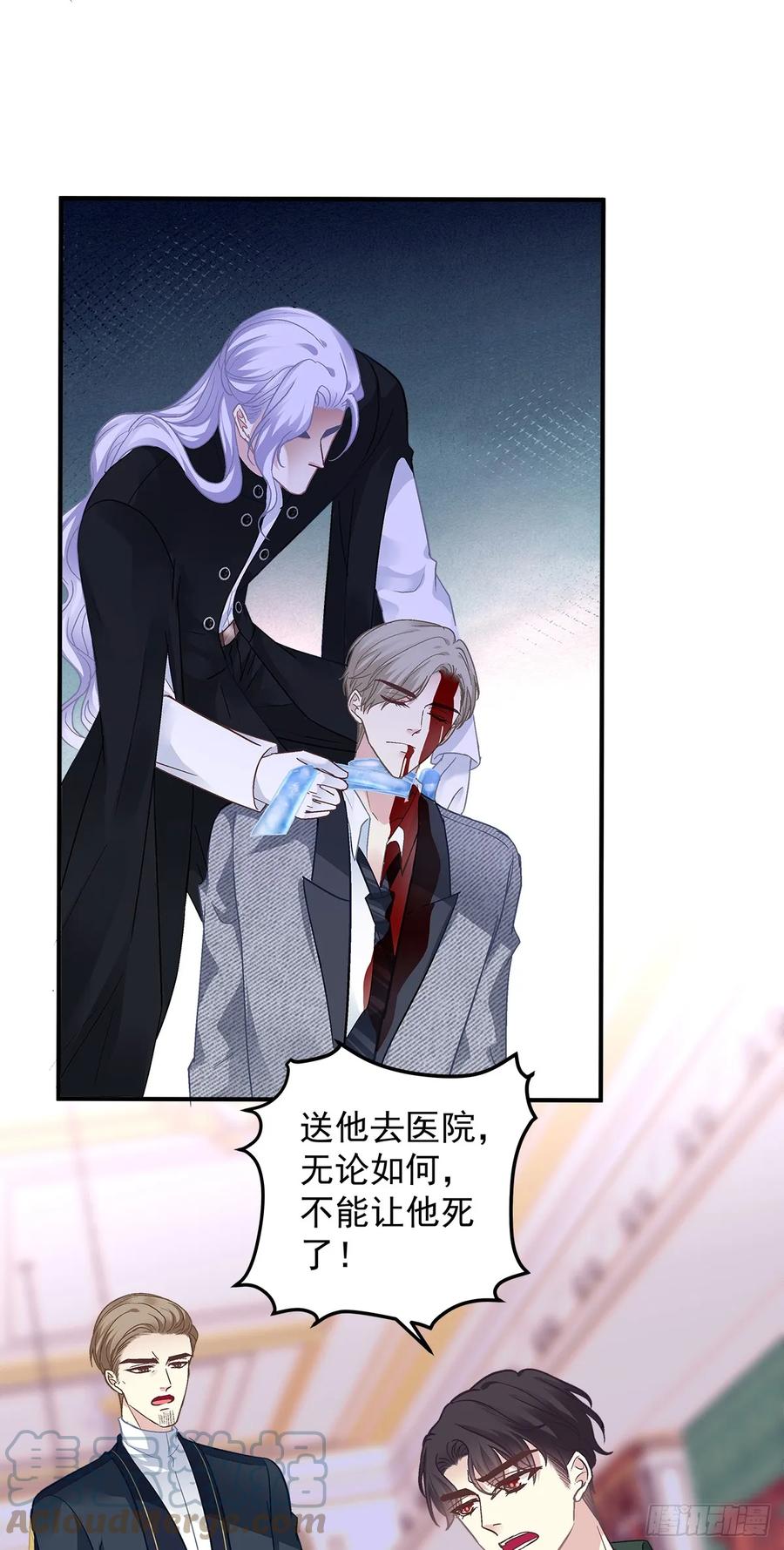 《绝对掌控（妄笙传）》豚宝要小弟弟！ 第13页