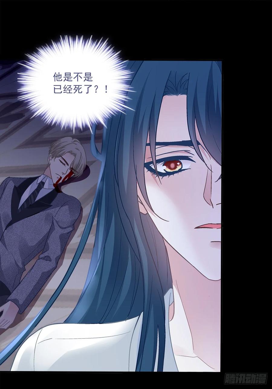 《绝对掌控（妄笙传）》豚宝要小弟弟！ 第20页