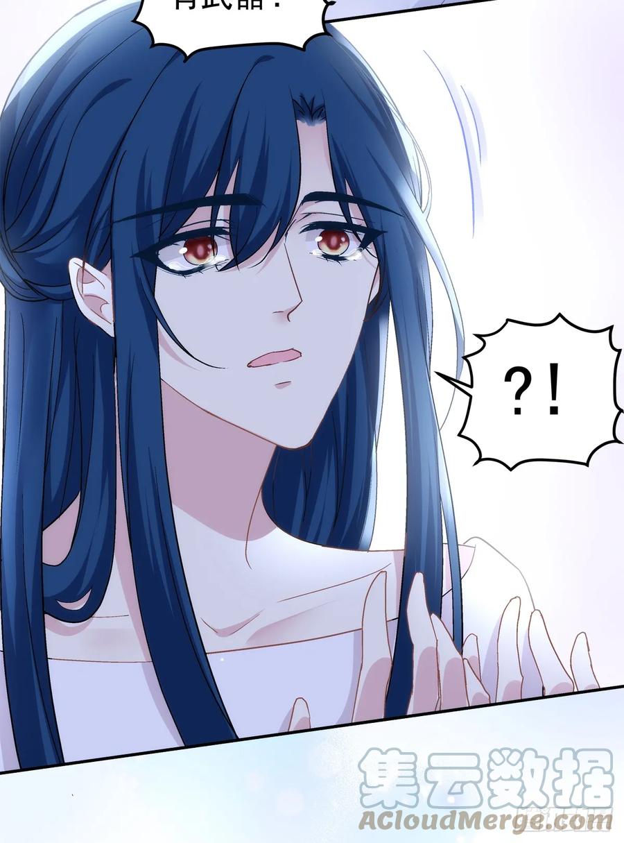 《绝对掌控（妄笙传）》豚宝要小弟弟！ 第7页