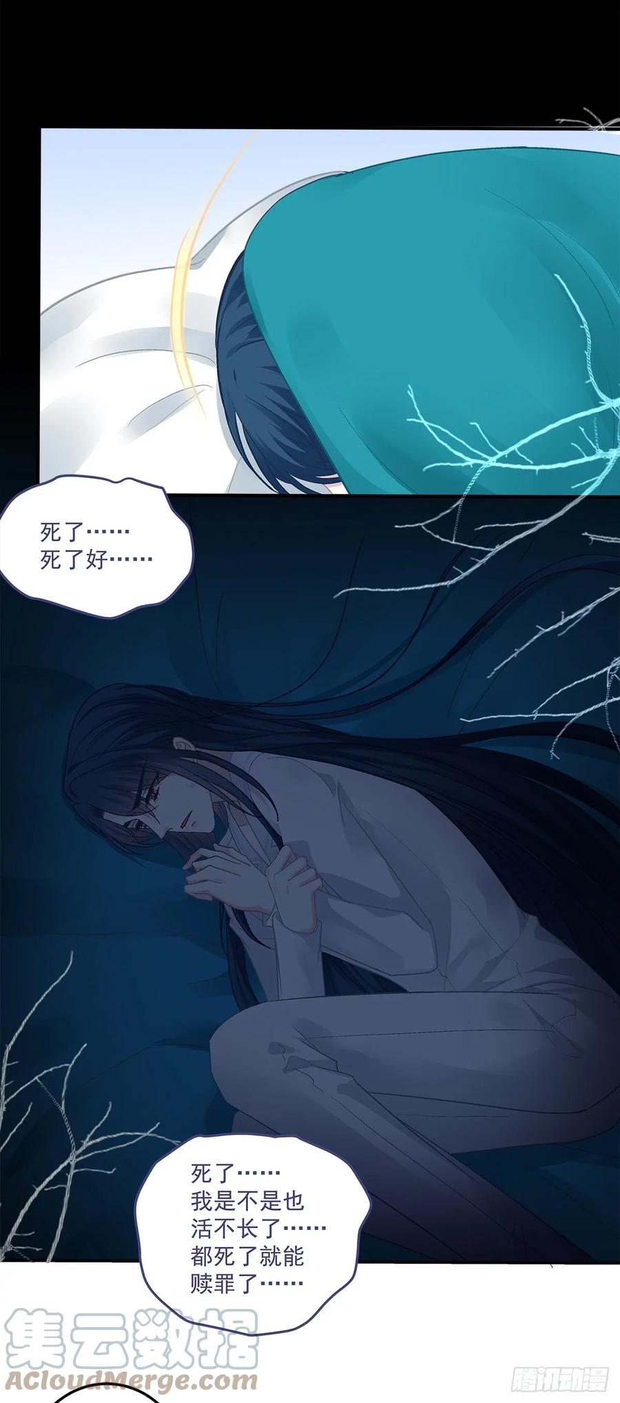 《绝对掌控（妄笙传）》豚宝要小弟弟！ 第21页