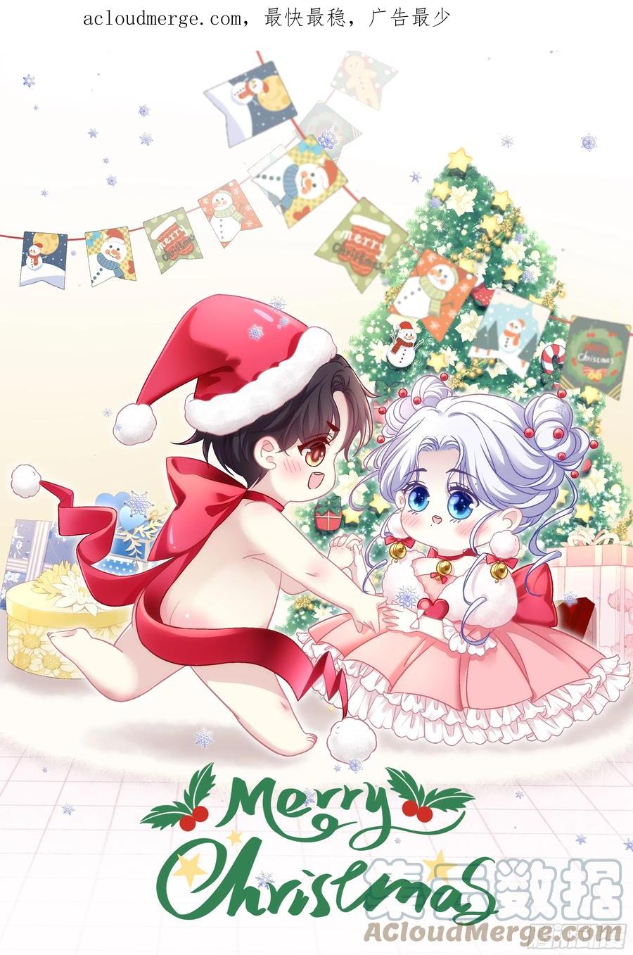 《绝对掌控（妄笙传）》我们订婚了！ 第1页