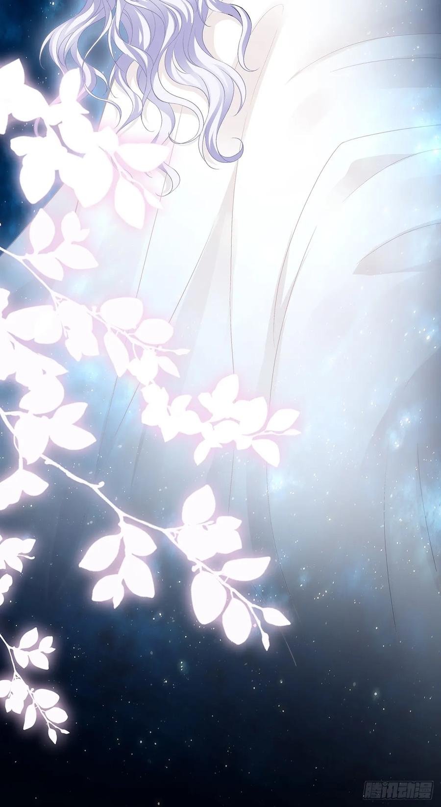 《绝对掌控（妄笙传）》我们订婚了！ 第12页