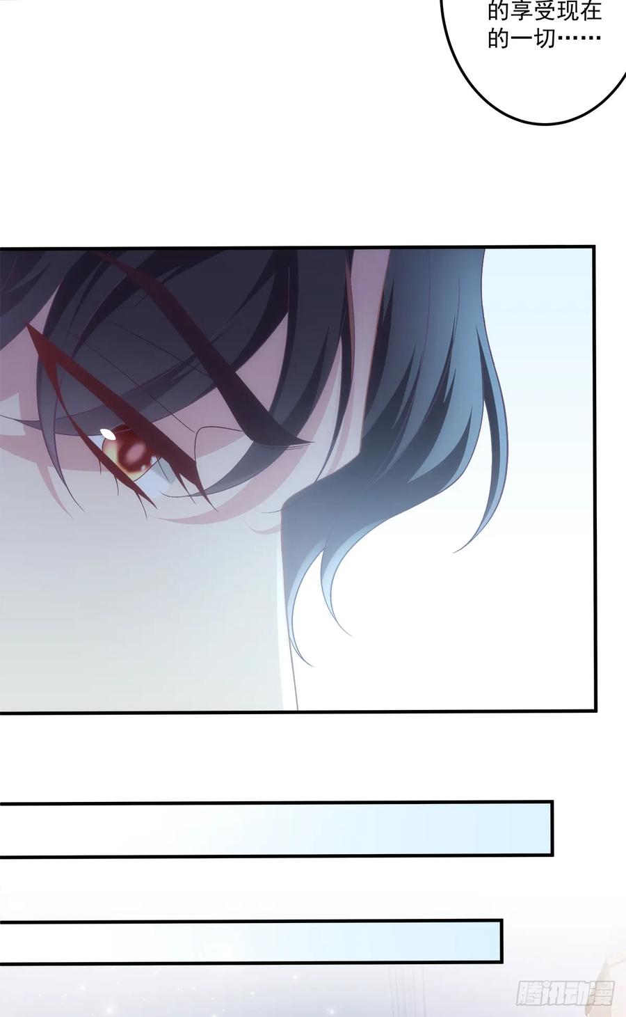 《绝对掌控（妄笙传）》溺水的阿篱！ 第28页