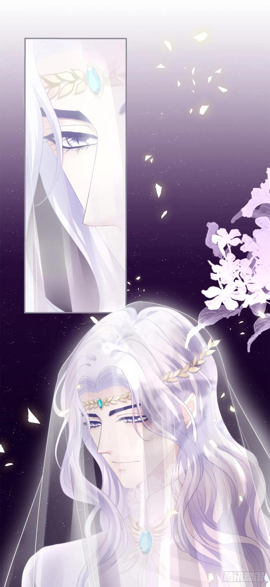 《绝对掌控（妄笙传）》我们结婚啦！ 第26页