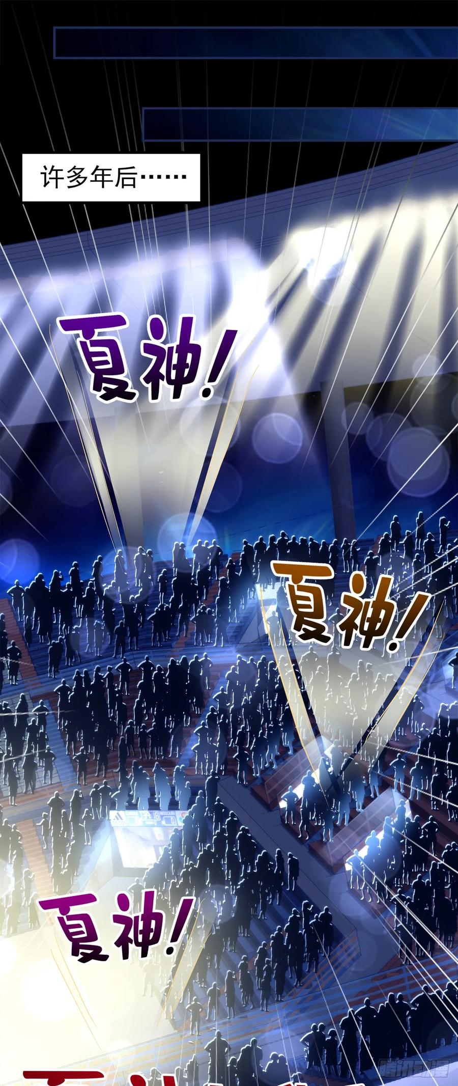 《绝对掌控（妄笙传）》爸爸漏风的小棉袄！ 第28页