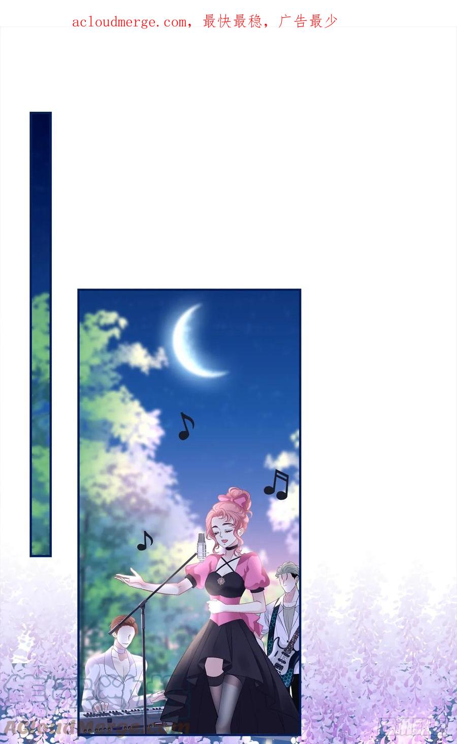 《绝对掌控（妄笙传）》洞房花烛！ 第3页