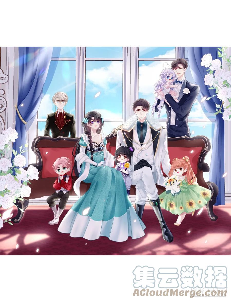 《绝对掌控（妄笙传）》洞房花烛！ 第1页