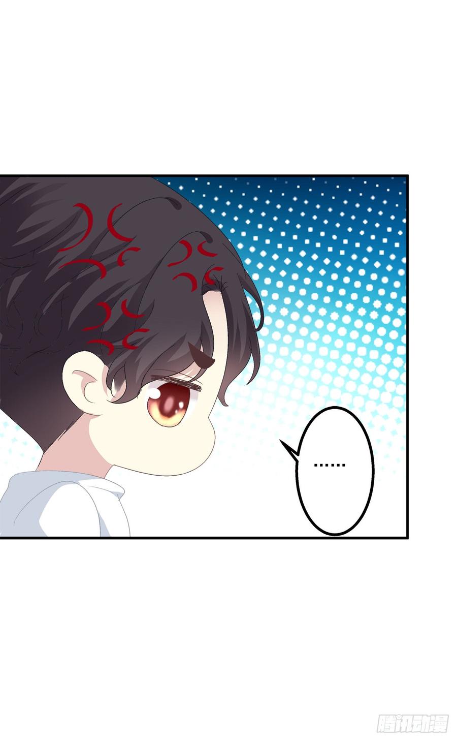 《绝对掌控（妄笙传）》哥哥要怎么补偿我？！ 第18页