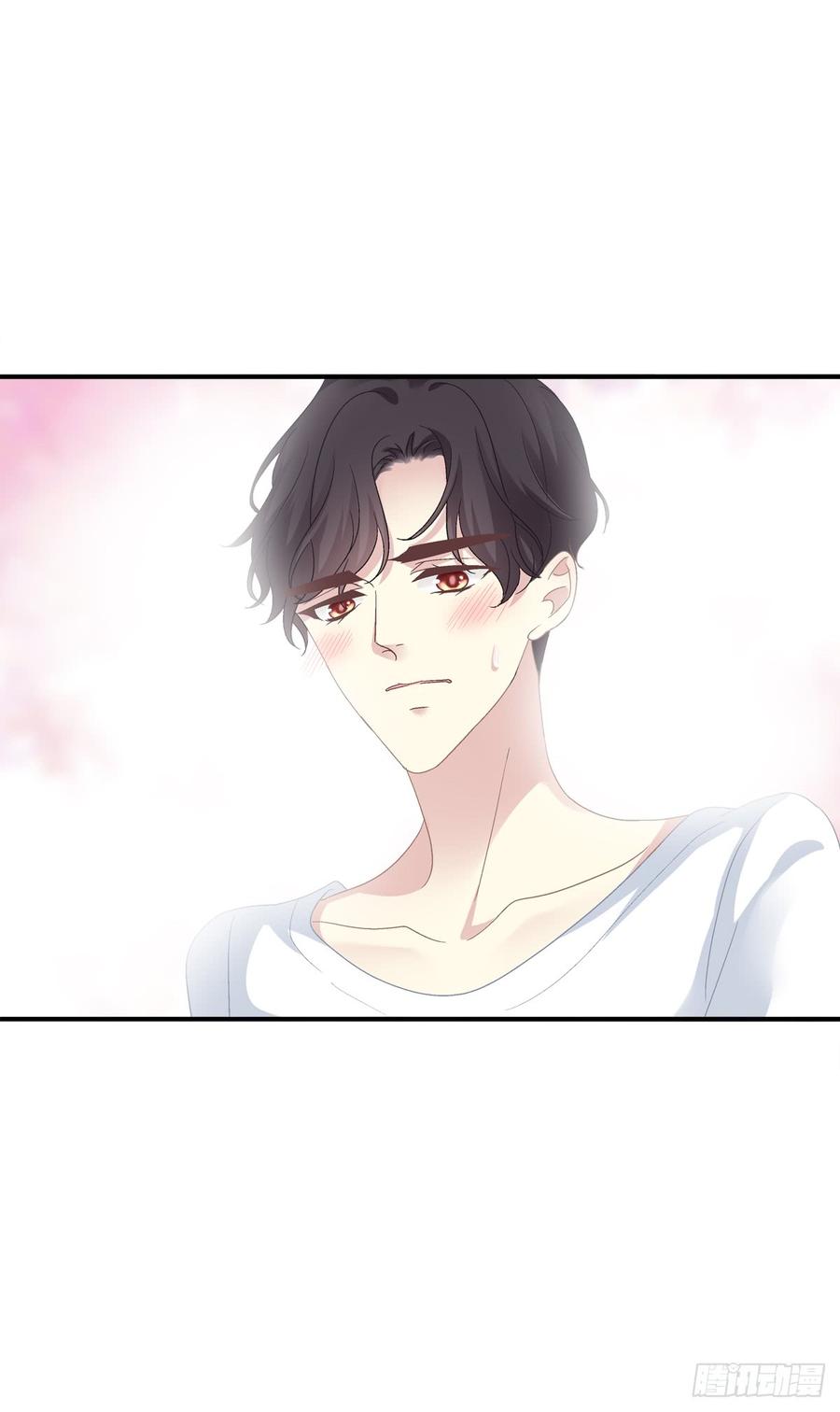 《绝对掌控（妄笙传）》哥哥要怎么补偿我？！ 第37页