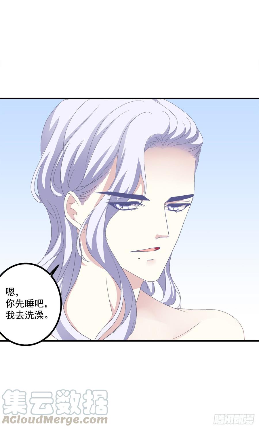 《绝对掌控（妄笙传）》哥哥要怎么补偿我？！ 第15页