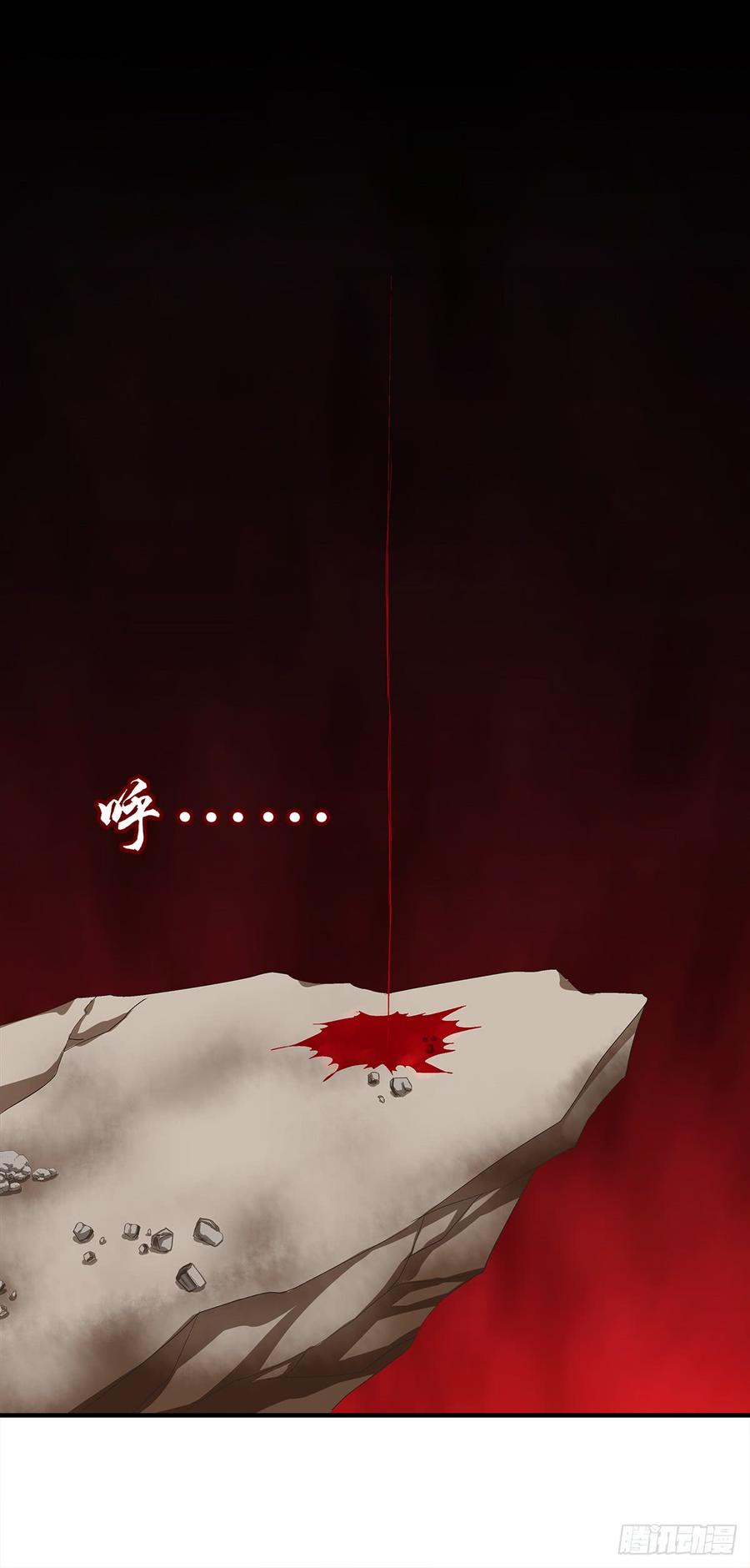 《绝对掌控（妄笙传）》哥哥要怎么补偿我？！ 第47页