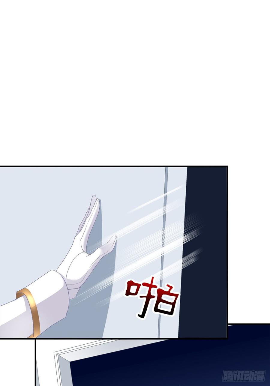 《绝对掌控（妄笙传）》哥哥要怎么补偿我？！ 第6页