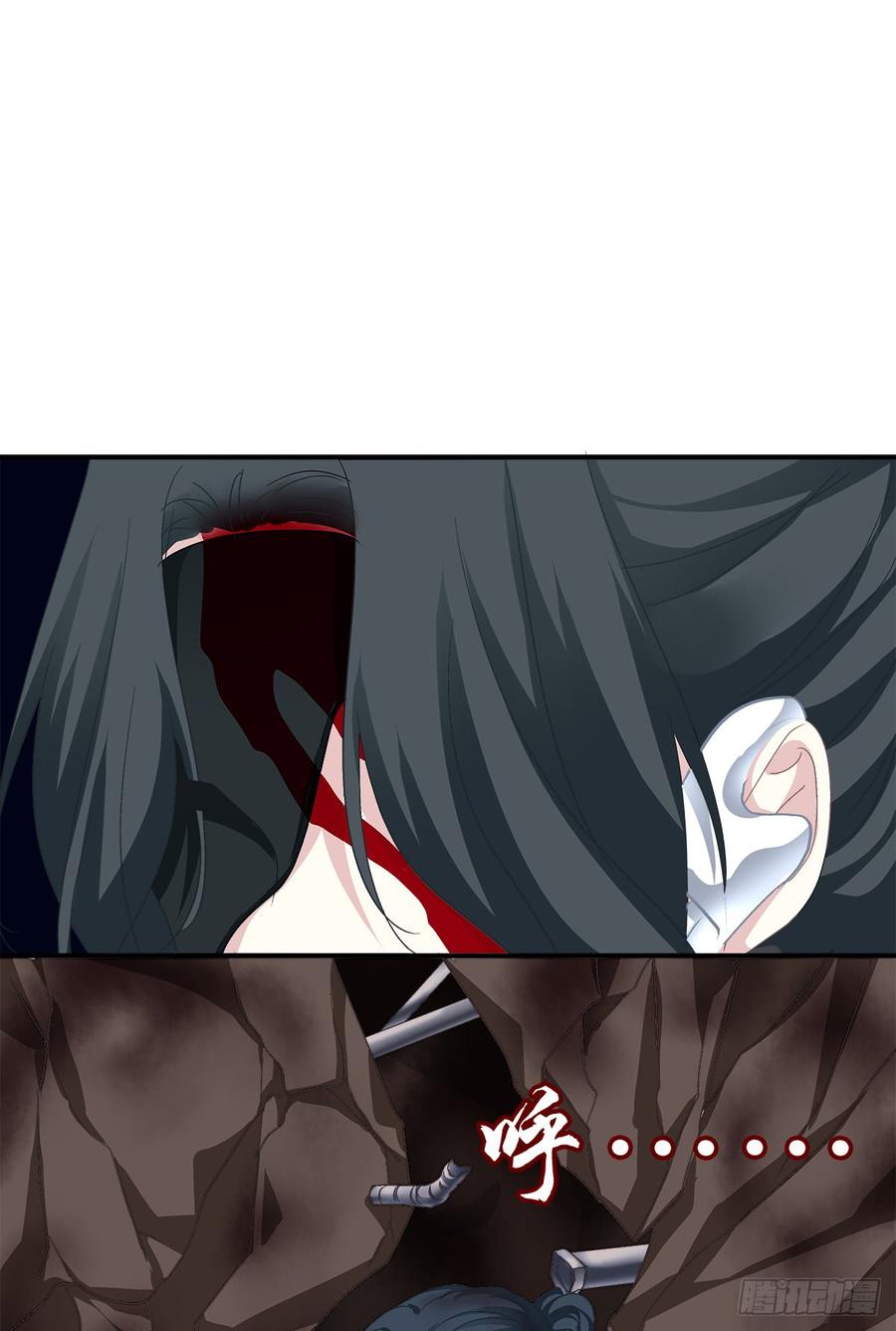 《绝对掌控（妄笙传）》哥哥要怎么补偿我？！ 第48页