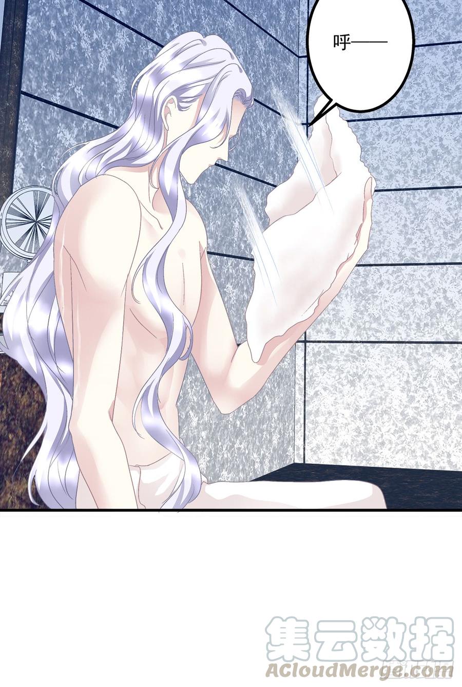 《绝对掌控（妄笙传）》哥哥要怎么补偿我？！ 第43页
