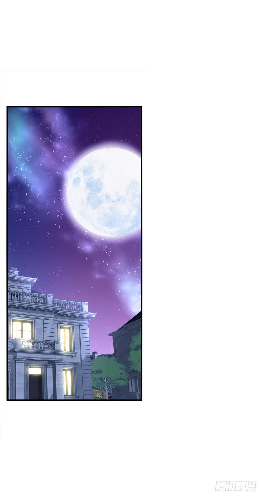 《绝对掌控（妄笙传）》哥哥要怎么补偿我？！ 第3页