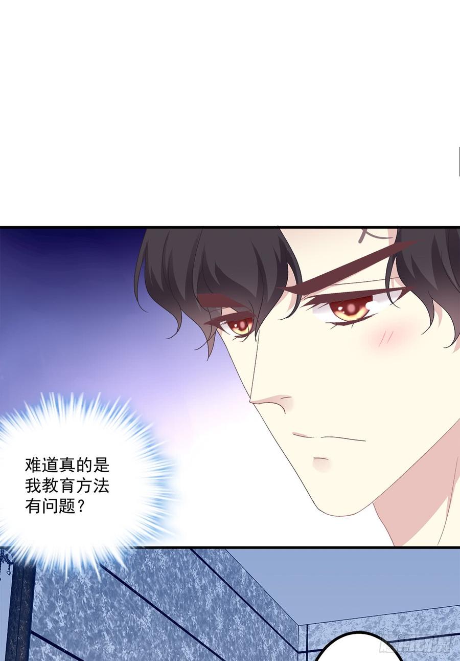 《绝对掌控（妄笙传）》哥哥要怎么补偿我？！ 第42页