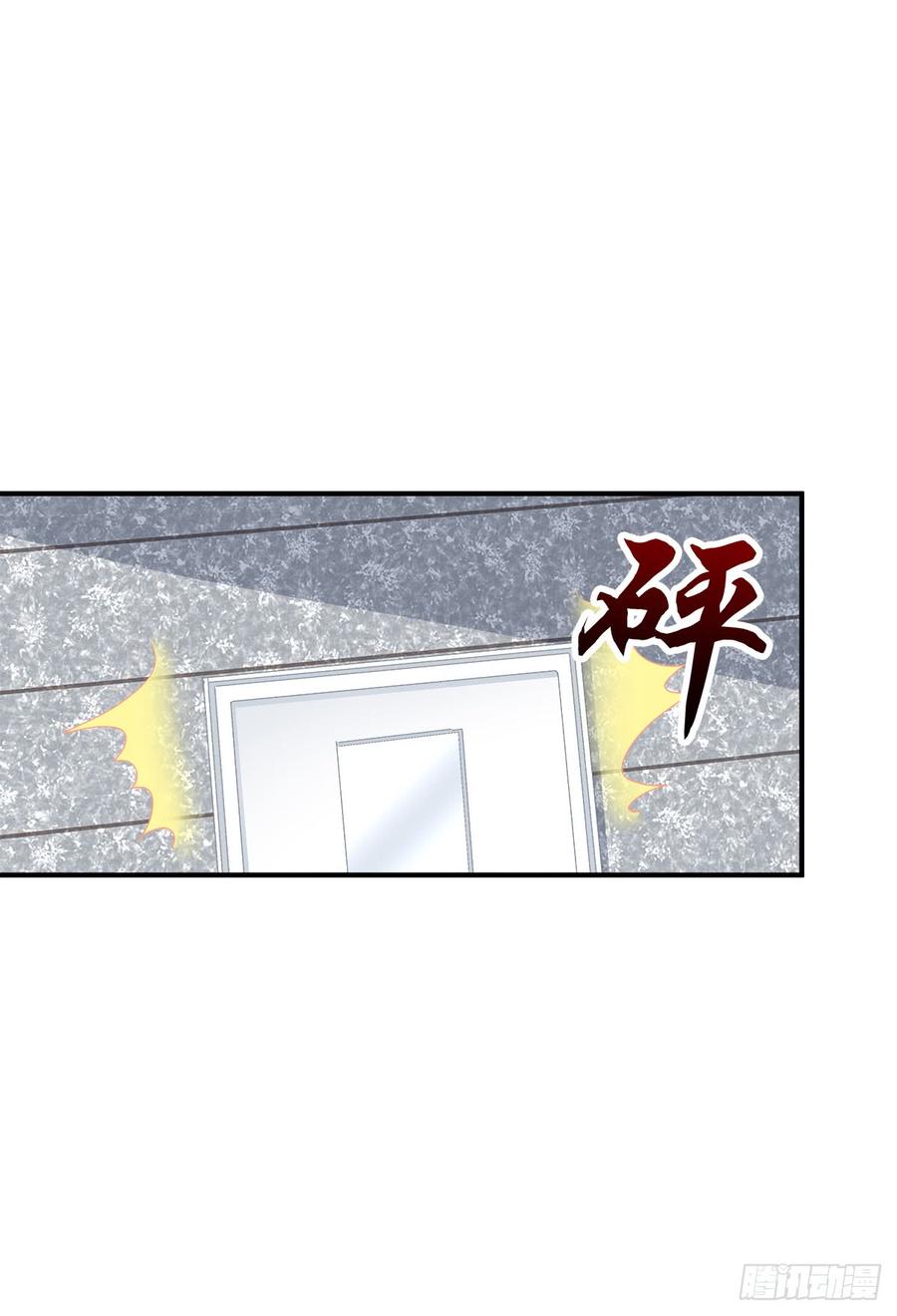 《绝对掌控（妄笙传）》哥哥要怎么补偿我？！ 第40页