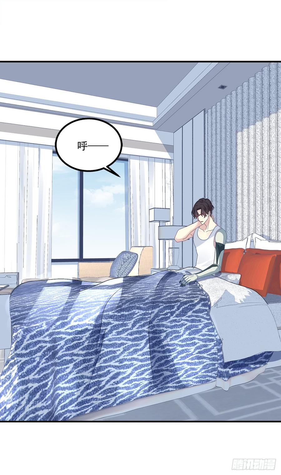 《绝对掌控（妄笙传）》哥哥要怎么补偿我？！ 第59页