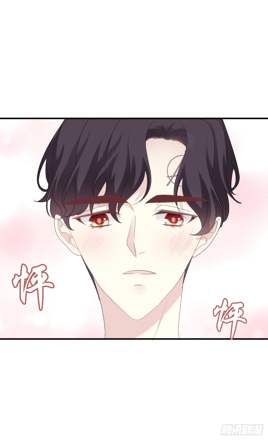 《绝对掌控（妄笙传）》哥哥要怎么补偿我？！ 第35页