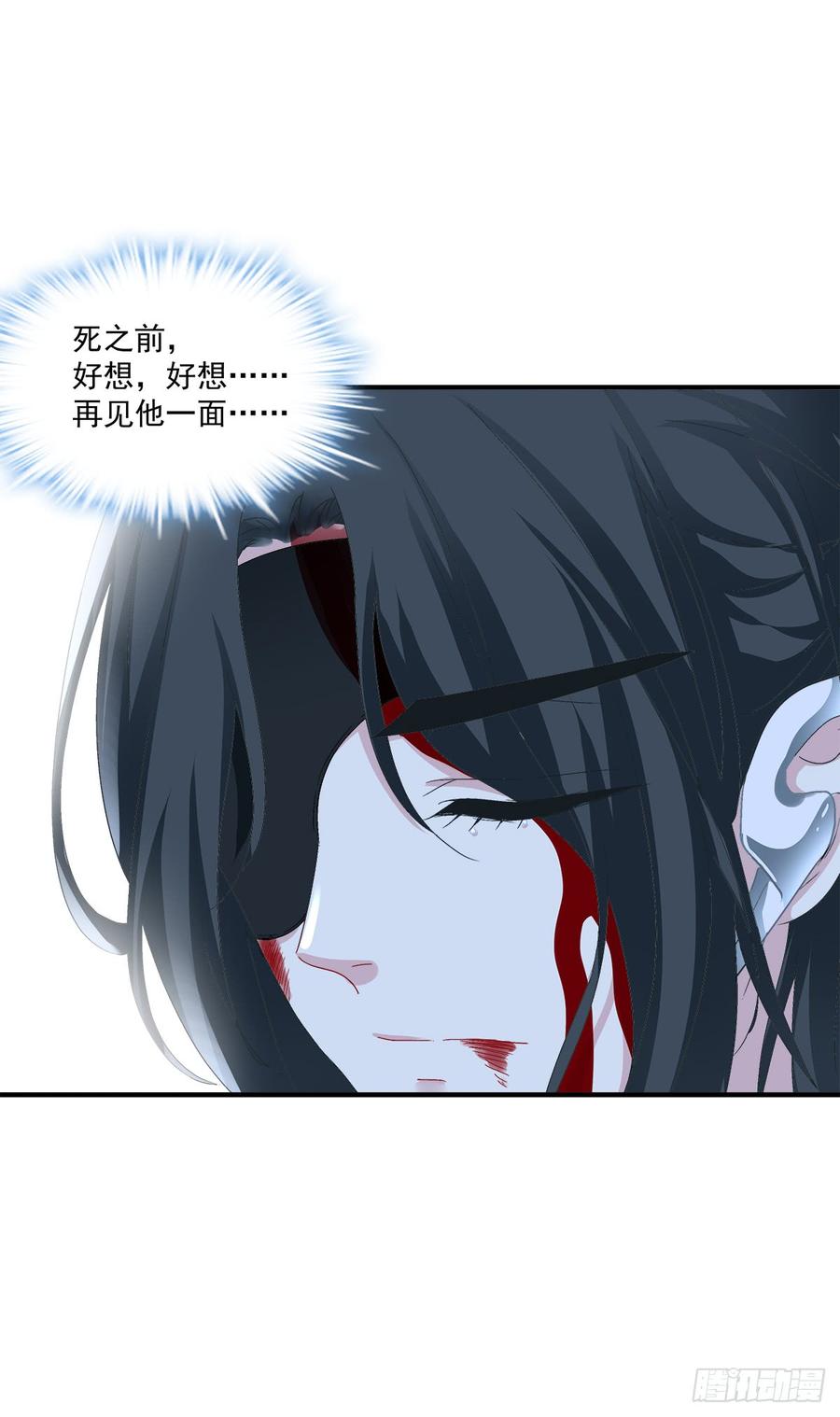 《绝对掌控（妄笙传）》哥哥要怎么补偿我？！ 第53页