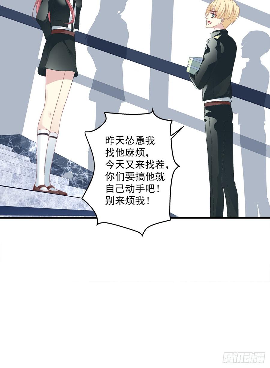 《绝对掌控（妄笙传）》哥哥在找谁_! 第51页