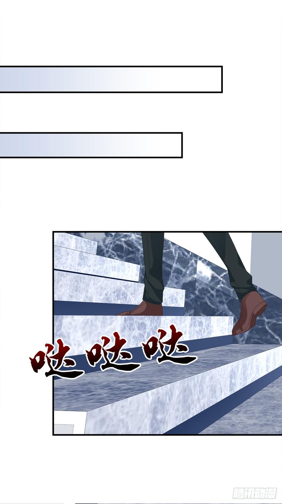 《绝对掌控（妄笙传）》哥哥在找谁_! 第49页