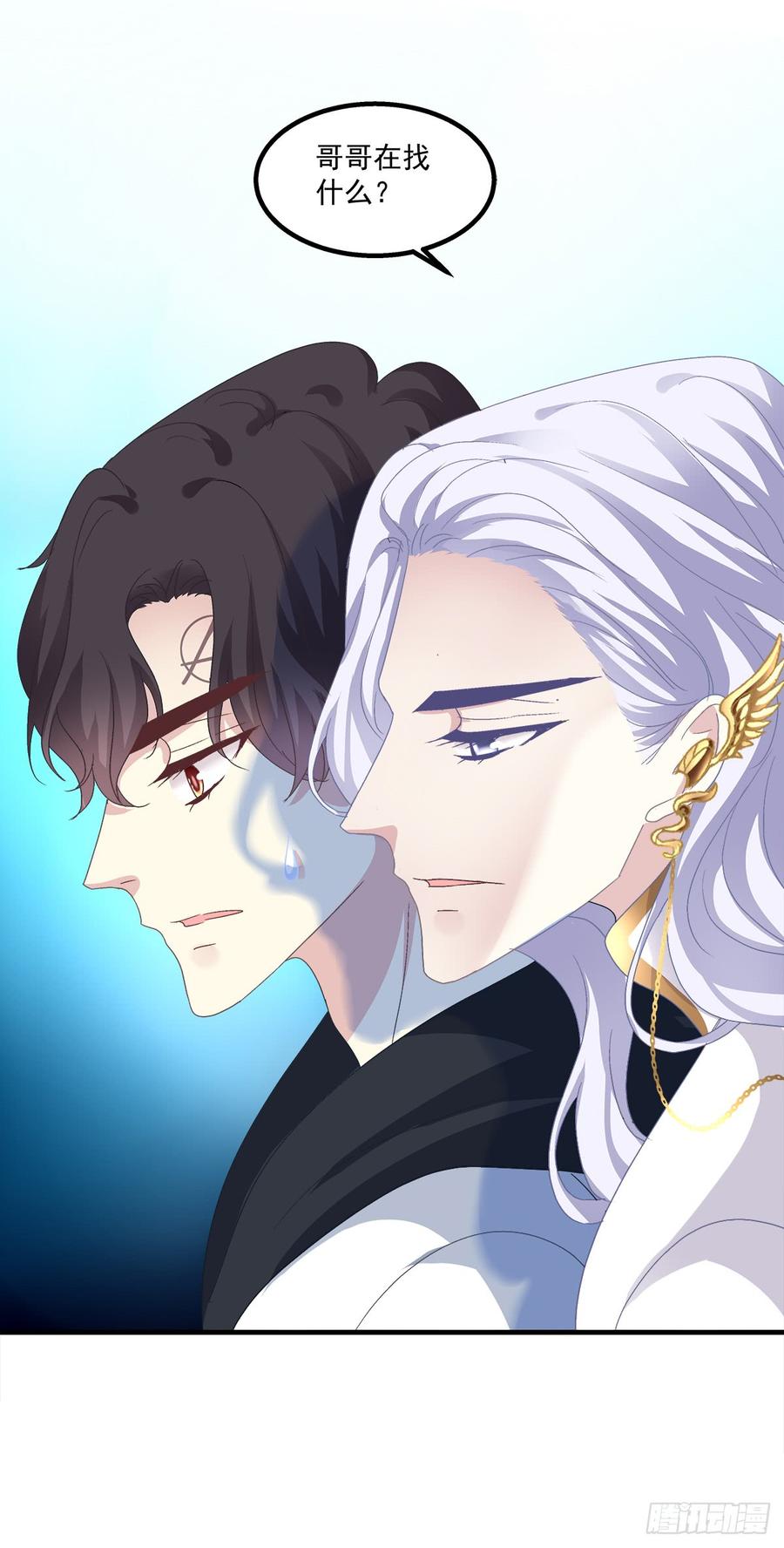 《绝对掌控（妄笙传）》哥哥在找谁_! 第28页