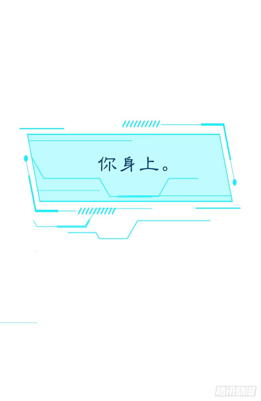 《绝对掌控（妄笙传）》哥哥在找谁_! 第14页