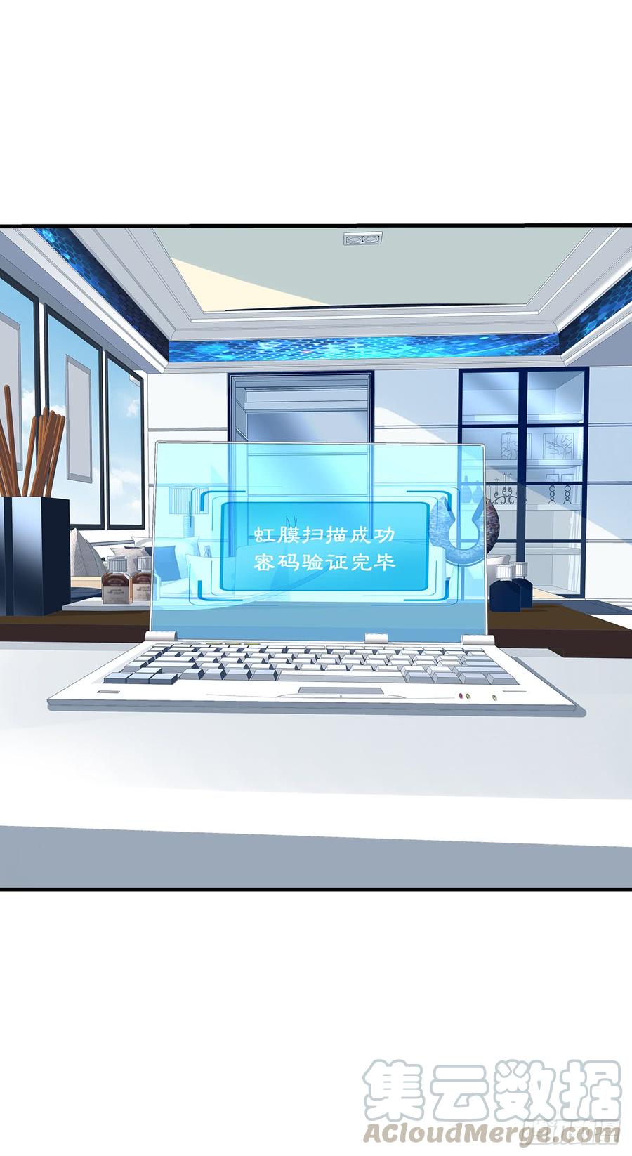 《绝对掌控（妄笙传）》哥哥在找谁_! 第22页