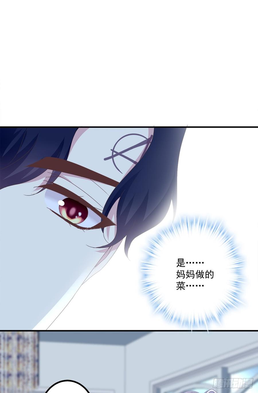 《绝对掌控（妄笙传）》哥哥在找谁_! 第58页