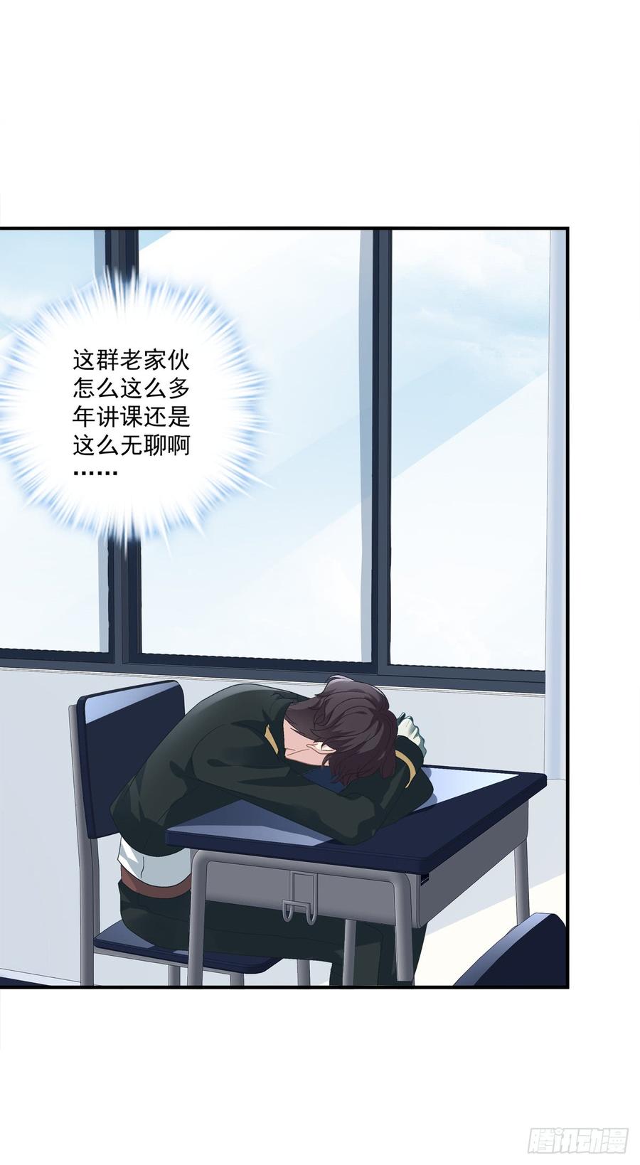 《绝对掌控（妄笙传）》哥哥在找谁_! 第38页