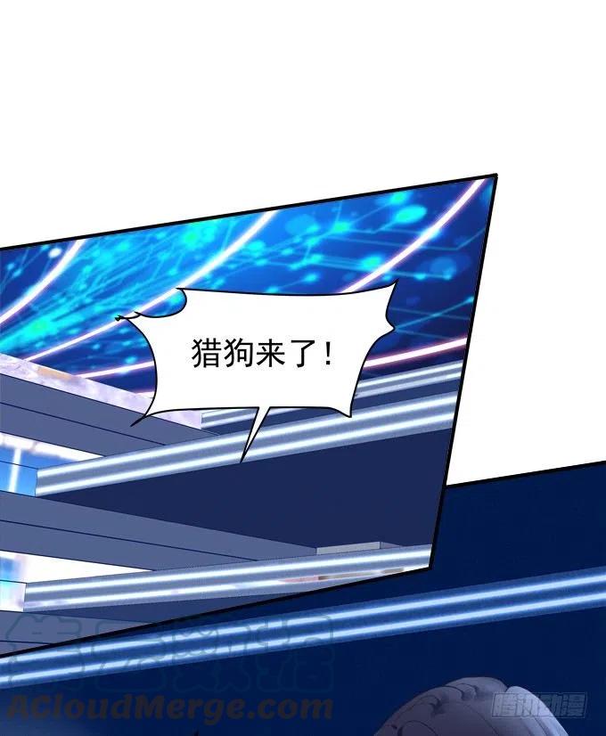 《绝对掌控（妄笙传）》把你变成我的！ 第28页