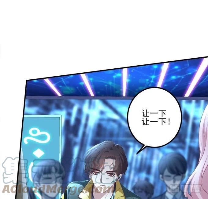 《绝对掌控（妄笙传）》把你变成我的！ 第22页