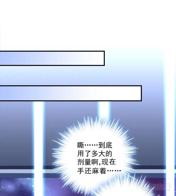 《绝对掌控（妄笙传）》把你变成我的！ 第51页