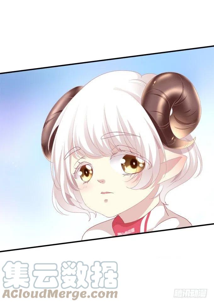 《绝对掌控（妄笙传）》把你变成我的！ 第25页