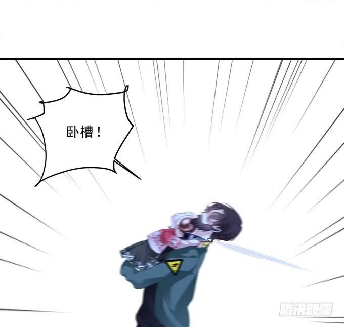 《绝对掌控（妄笙传）》把你变成我的！ 第41页