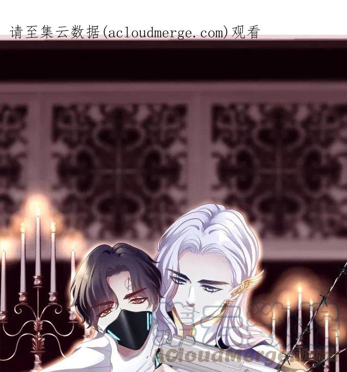 《绝对掌控（妄笙传）》把你变成我的！ 第1页