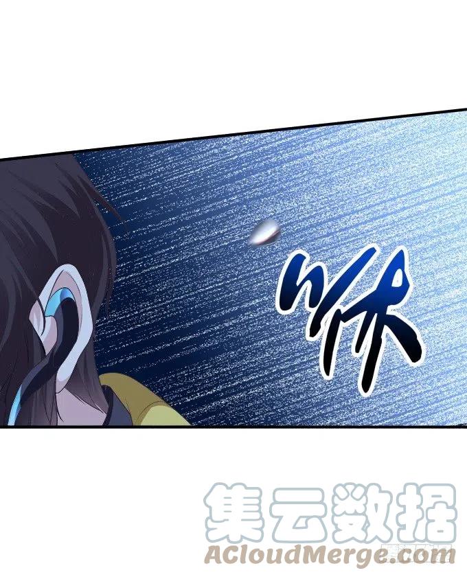 《绝对掌控（妄笙传）》把你变成我的！ 第40页