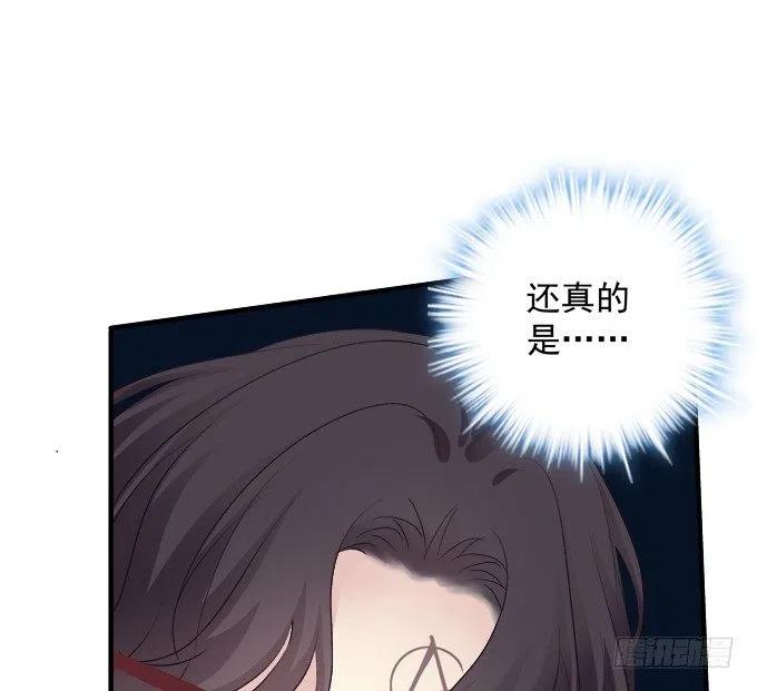 《绝对掌控（妄笙传）》把你变成我的！ 第26页