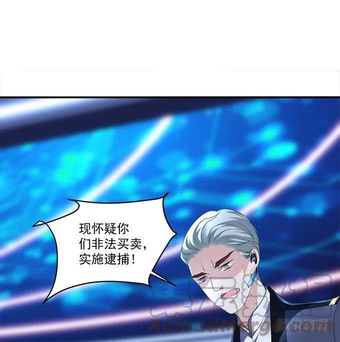 《绝对掌控（妄笙传）》把你变成我的！ 第34页