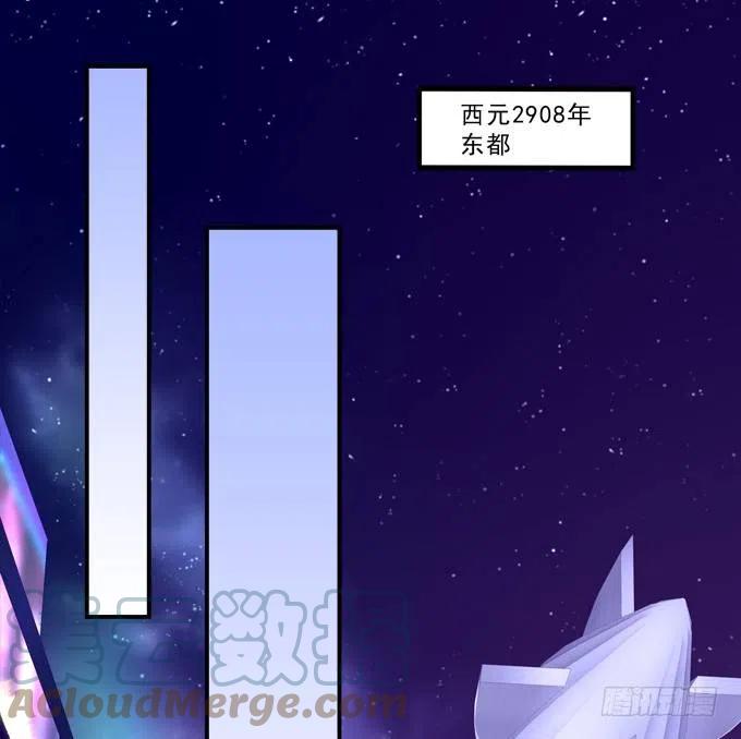 《绝对掌控（妄笙传）》把你变成我的！ 第4页