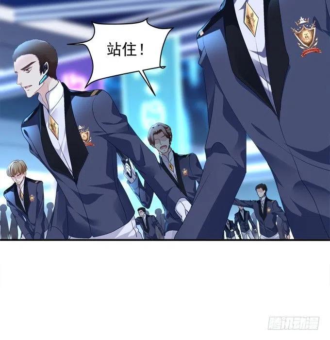 《绝对掌控（妄笙传）》把你变成我的！ 第35页