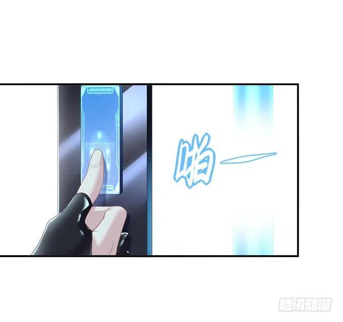 《绝对掌控（妄笙传）》把你变成我的！ 第30页