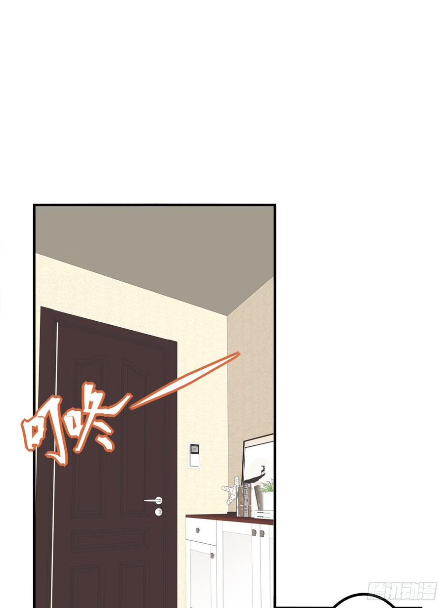 《绝对掌控（妄笙传）》笙哥大战三百情敌！ 第28页