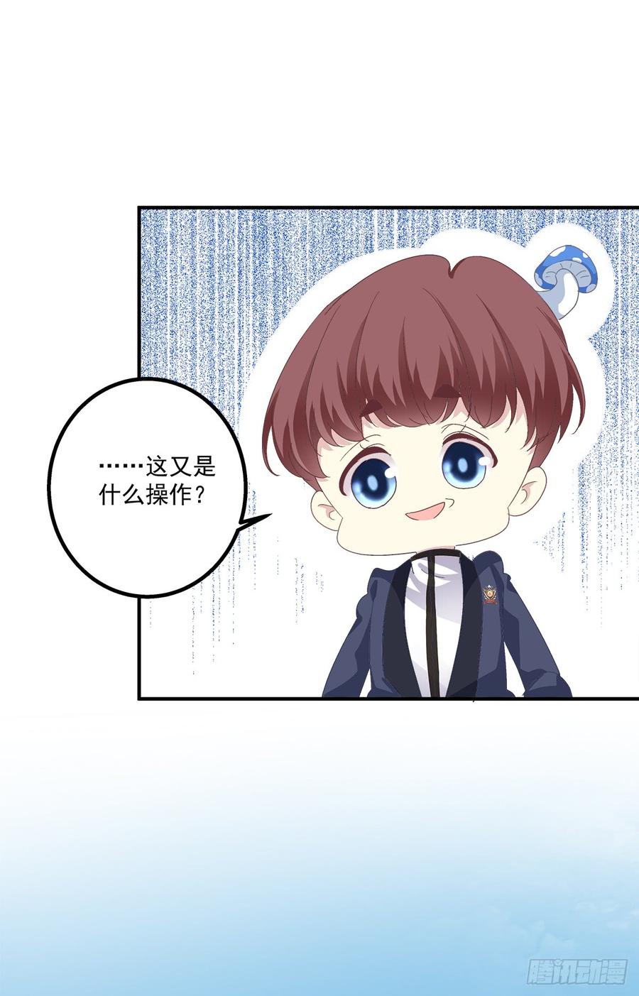 《绝对掌控（妄笙传）》笙哥大战三百情敌！ 第44页