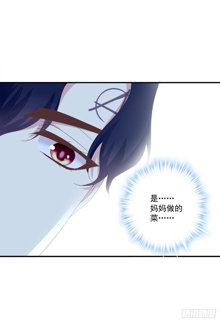 《绝对掌控（妄笙传）》笙哥大战三百情敌！ 第7页